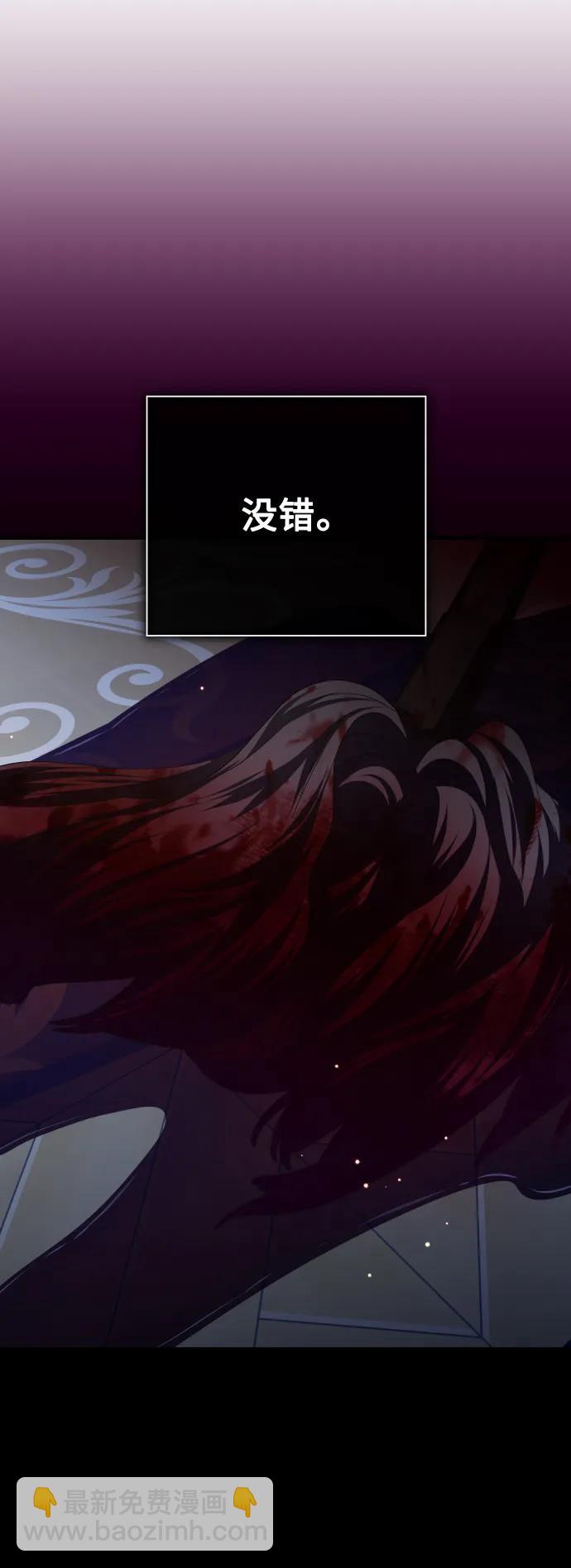 🍜以你之名 [第170话] 留言（1） 第28页