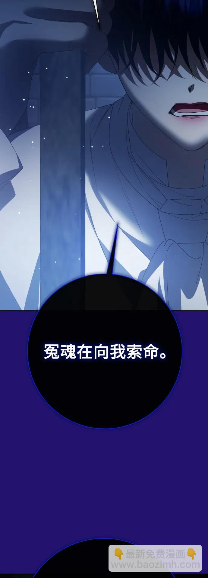 🍜以你之名 [第170话] 留言（1） 第34页