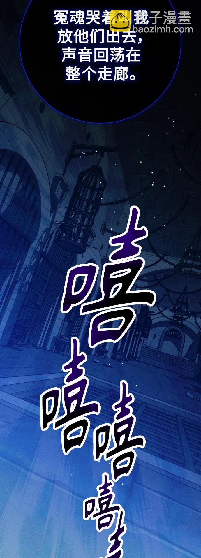 🍜以你之名 [第170话] 留言（1） 第35页