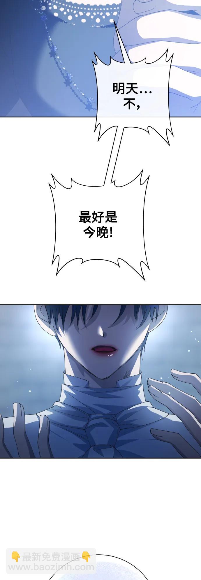 🍜以你之名 [第170话] 留言（1） 第39页