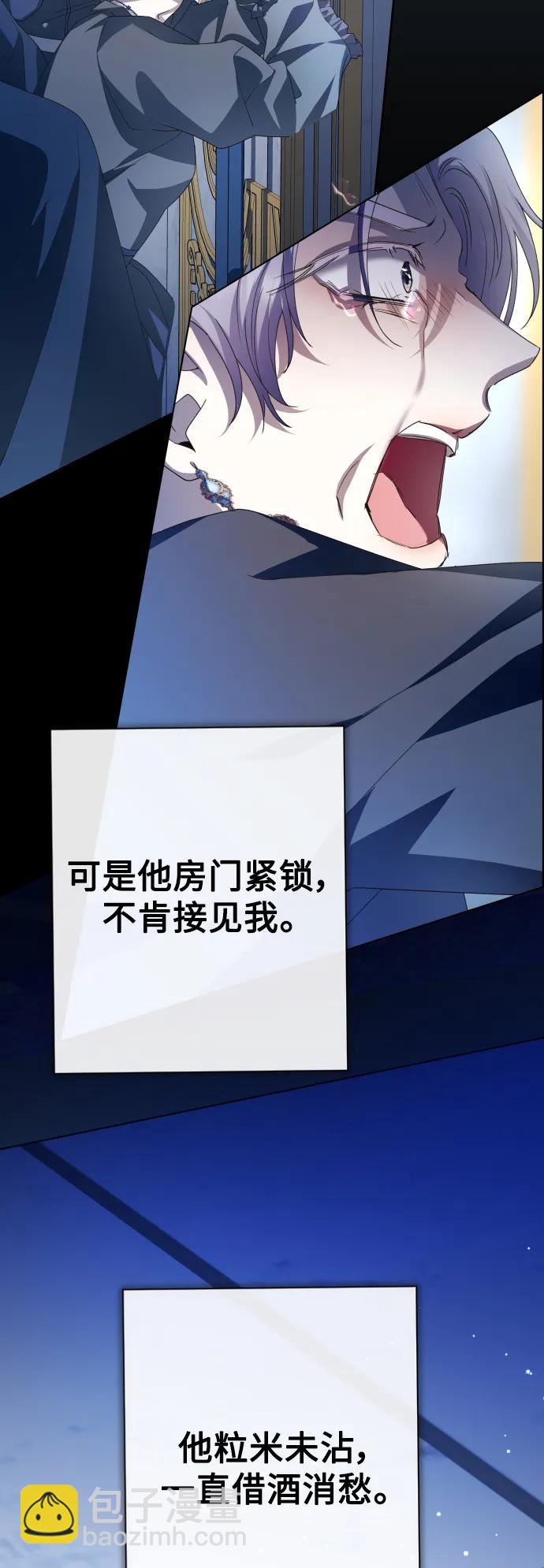 🍜以你之名 [第170话] 留言（1） 第43页