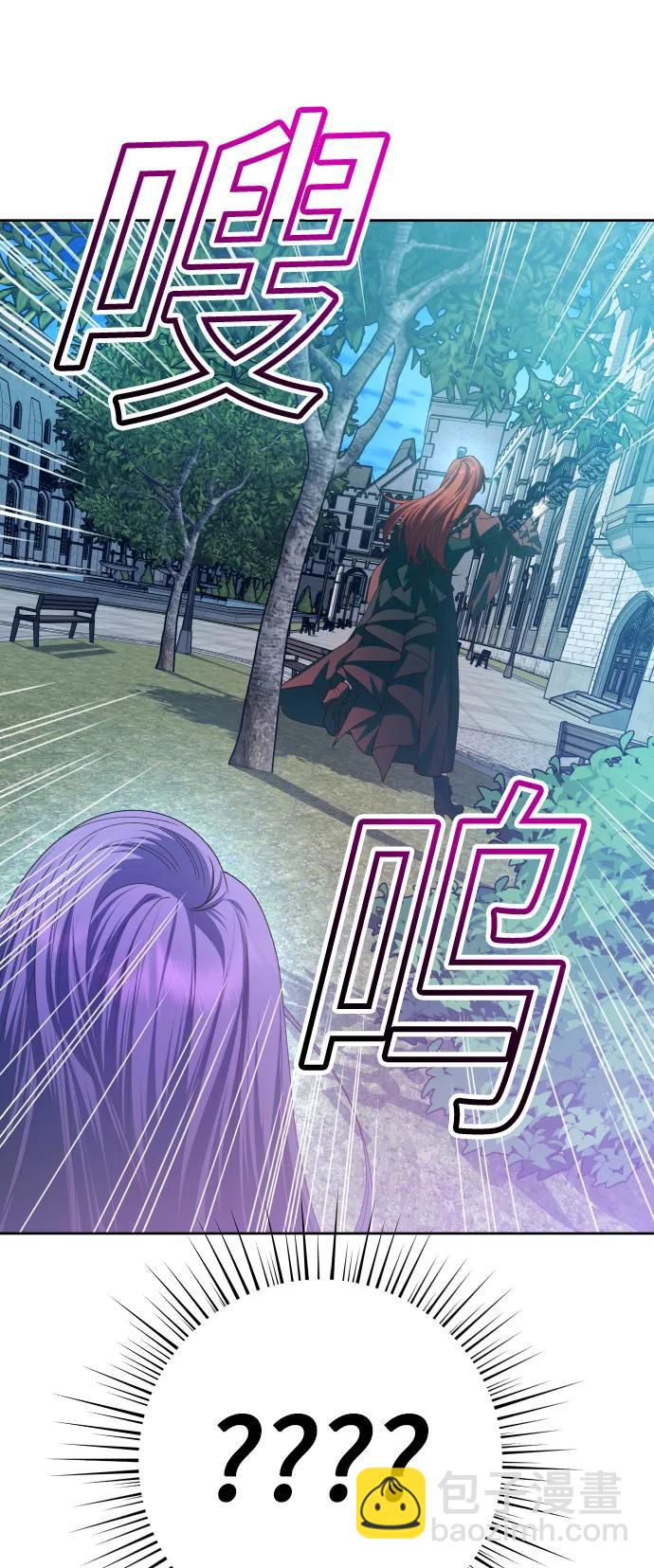 🍜以你之名 [第170话] 留言（1） 第7页