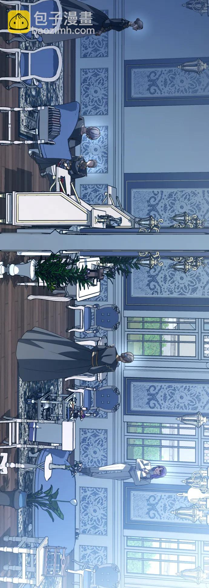 🍜以你之名 [第172话] 普赛克·罗利（1） 第16页