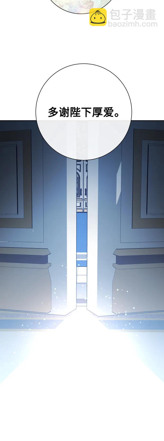 🍜以你之名 [第174话] 意志 第46页