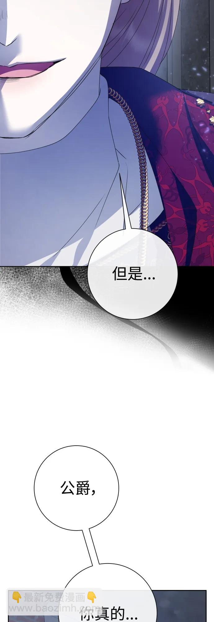 🍜以你之名 [第176话] 如果神明爱惜我（2） 第20页