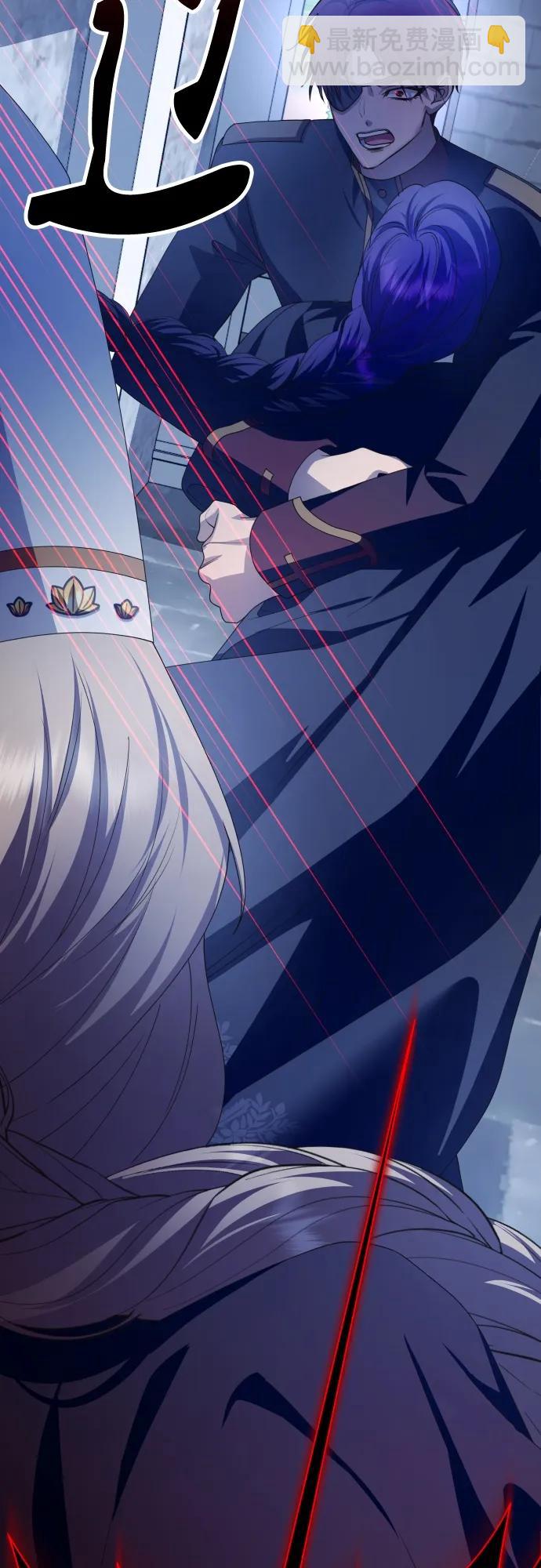 🍜以你之名 [第176话] 如果神明爱惜我（2） 第44页
