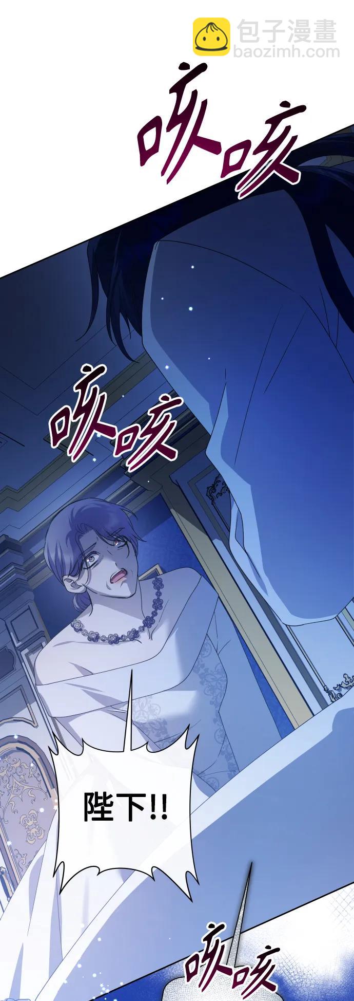 🍜以你之名 [第178话] 序曲(上) 第29页