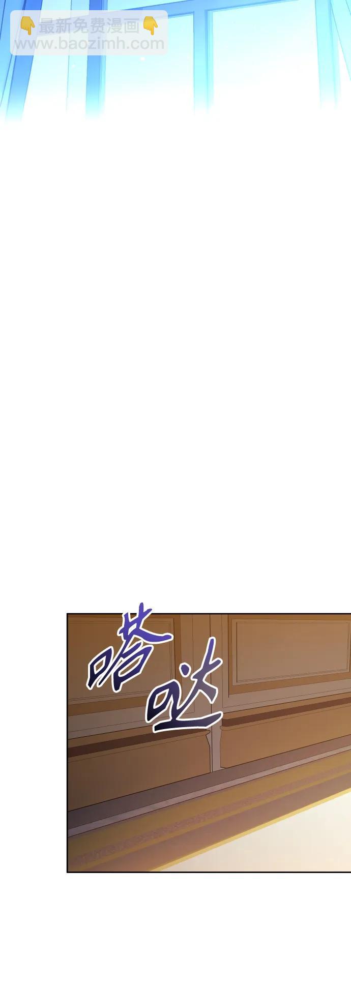 🍜以你之名 [第178话] 序曲(上) 第33页