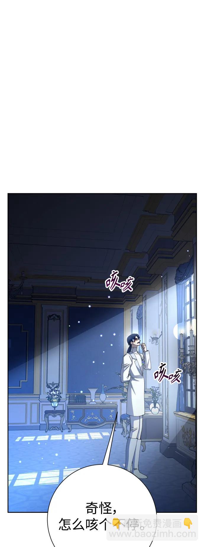 🍜以你之名 [第178话] 序曲(上) 第38页