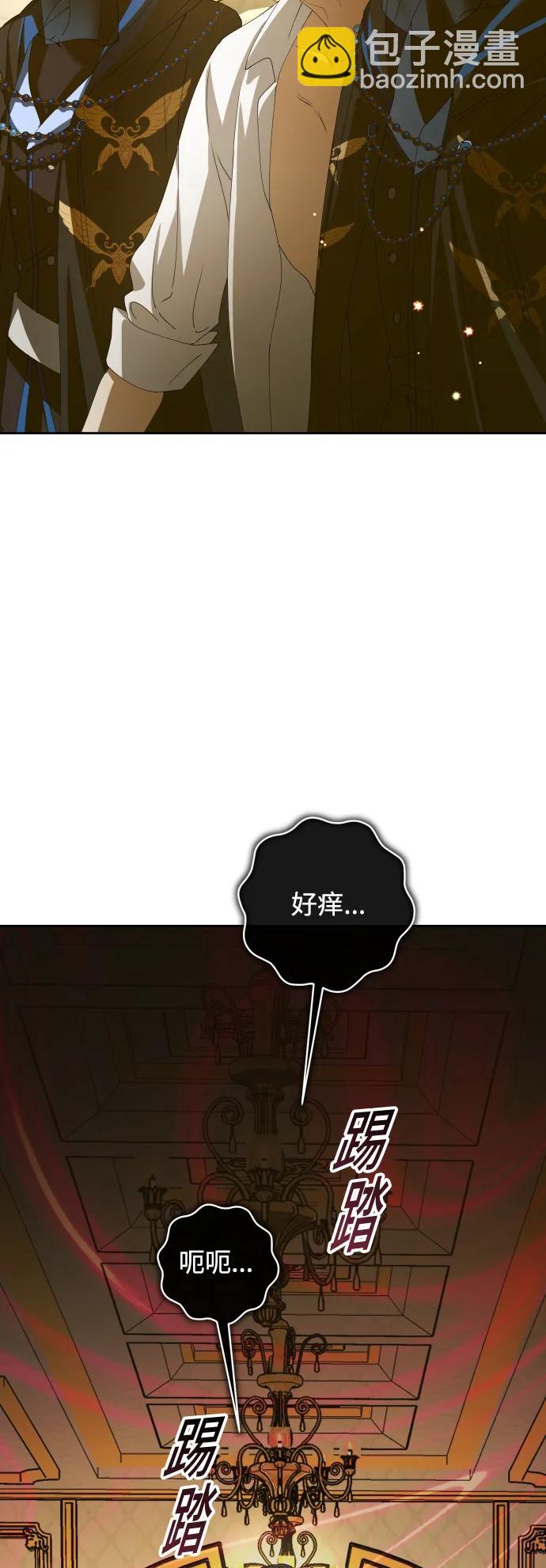🍜以你之名 [第178话] 序曲(上) 第49页