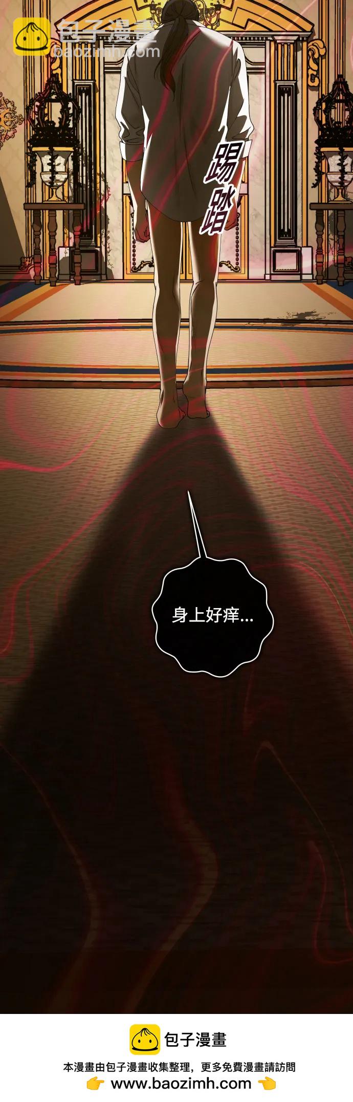 🍜以你之名 [第178话] 序曲(上) 第50页
