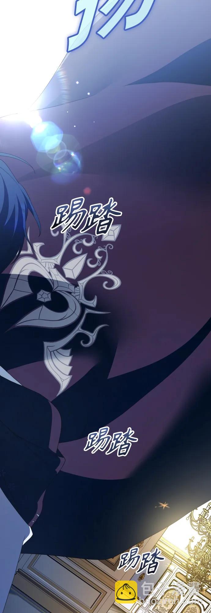 🍜以你之名 [第180话] 亚鲁斯(1) 第10页