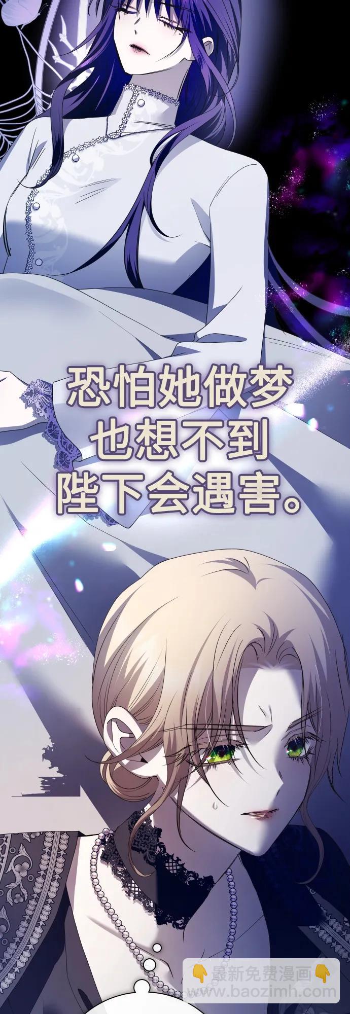 🍜以你之名 [第180话] 亚鲁斯(1) 第13页