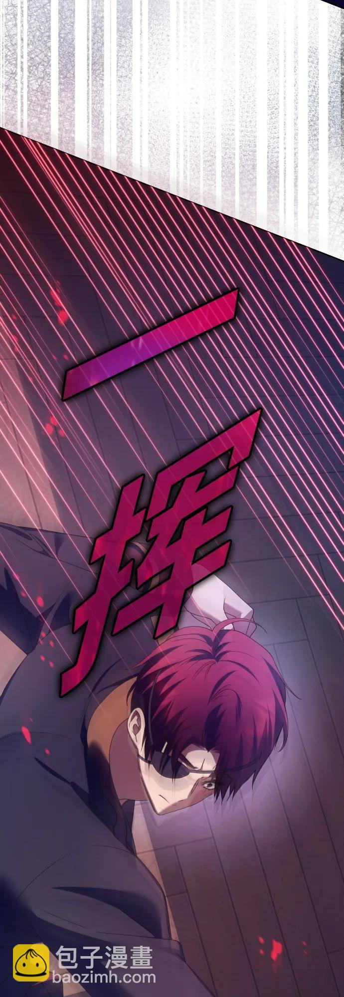 🍜以你之名 [第180话] 亚鲁斯(1) 第24页