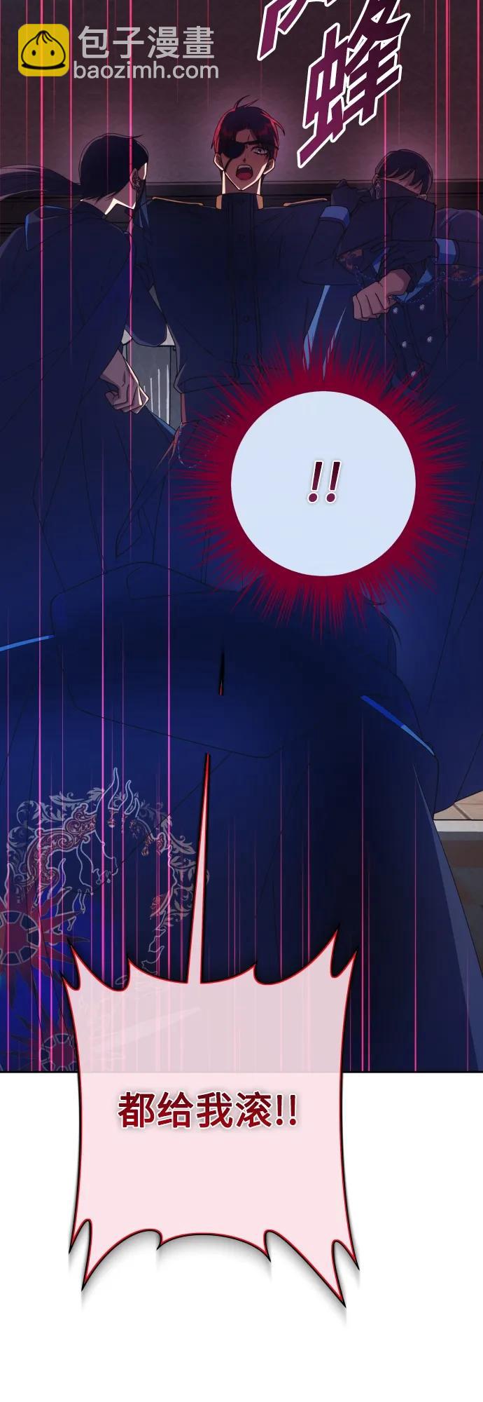 🍜以你之名 [第180话] 亚鲁斯(1) 第26页