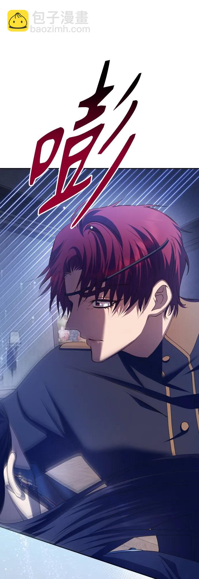 🍜以你之名 [第180话] 亚鲁斯(1) 第27页