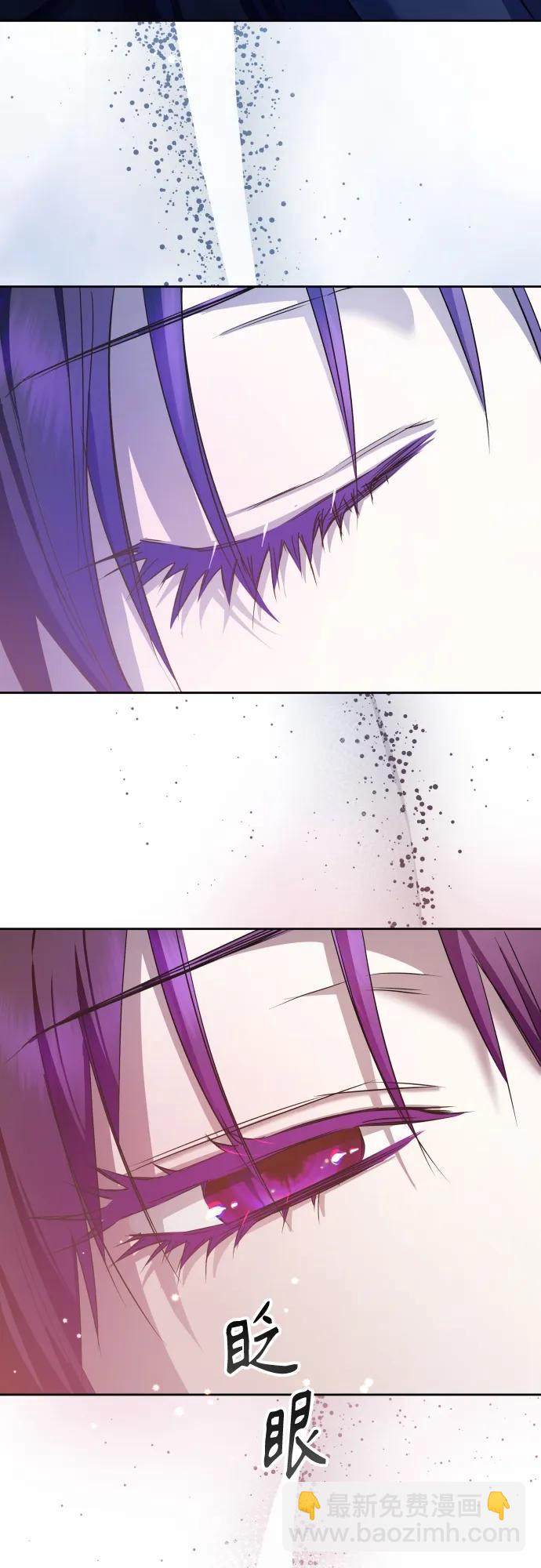 🍜以你之名 [第180话] 亚鲁斯(1) 第34页