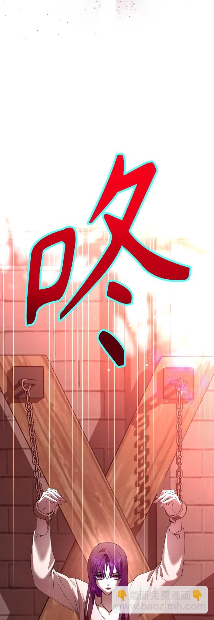 🍜以你之名 [第180话] 亚鲁斯(1) 第35页