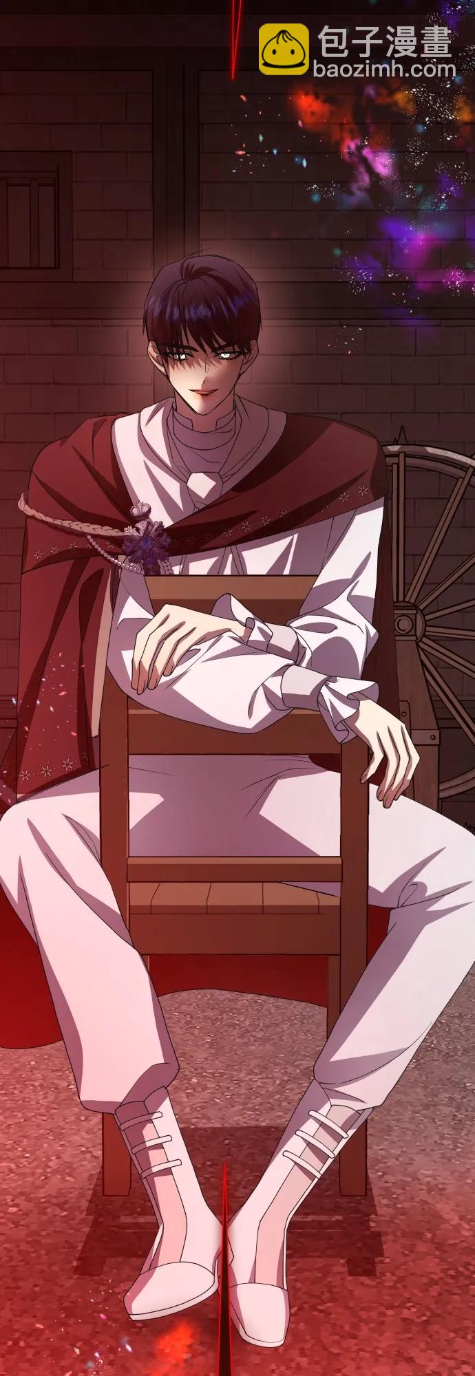 🍜以你之名 [第180话] 亚鲁斯(1) 第39页