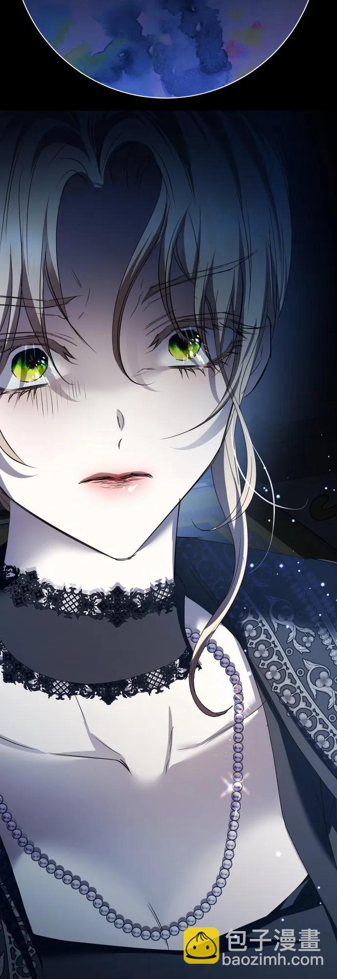 🍜以你之名 [第180话] 亚鲁斯(1) 第4页