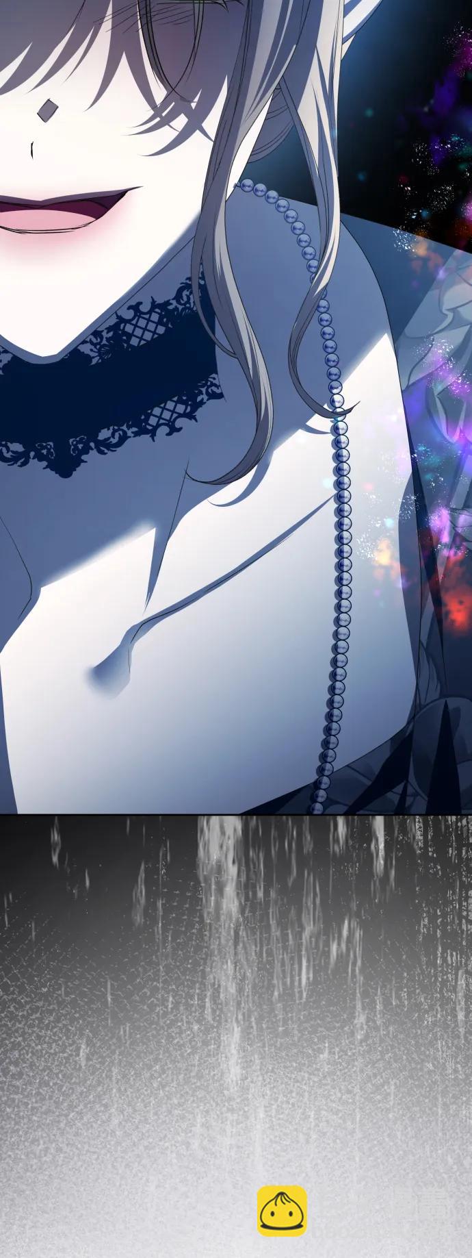 🍜以你之名 [第184话] 亚鲁斯(5) 第38页