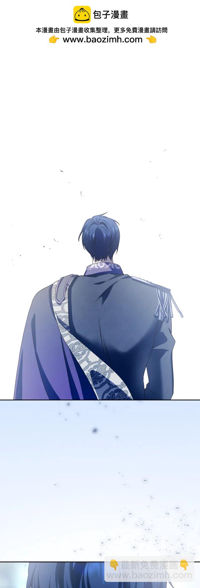🍜以你之名 [第186话] 亚鲁斯（7） 第2页