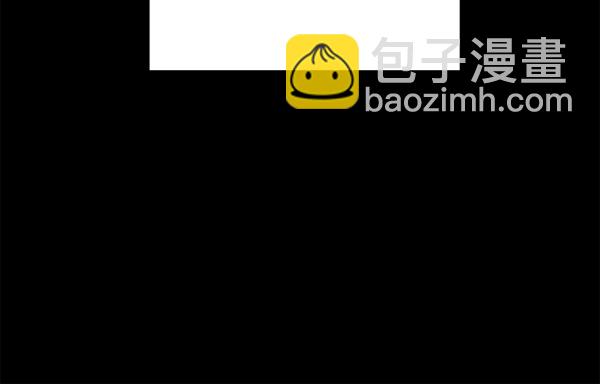 🍜以你之名 [第20话] 突破 第24页