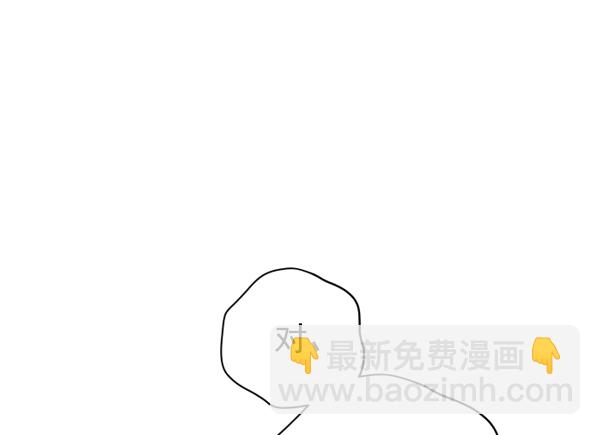 🍜以你之名 [第20话] 突破 第3页