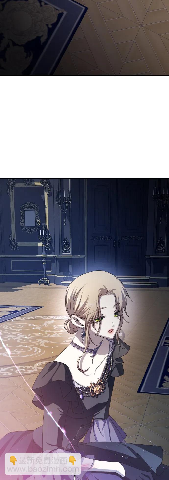 🍜以你之名 [第188话] 日环食 第30页