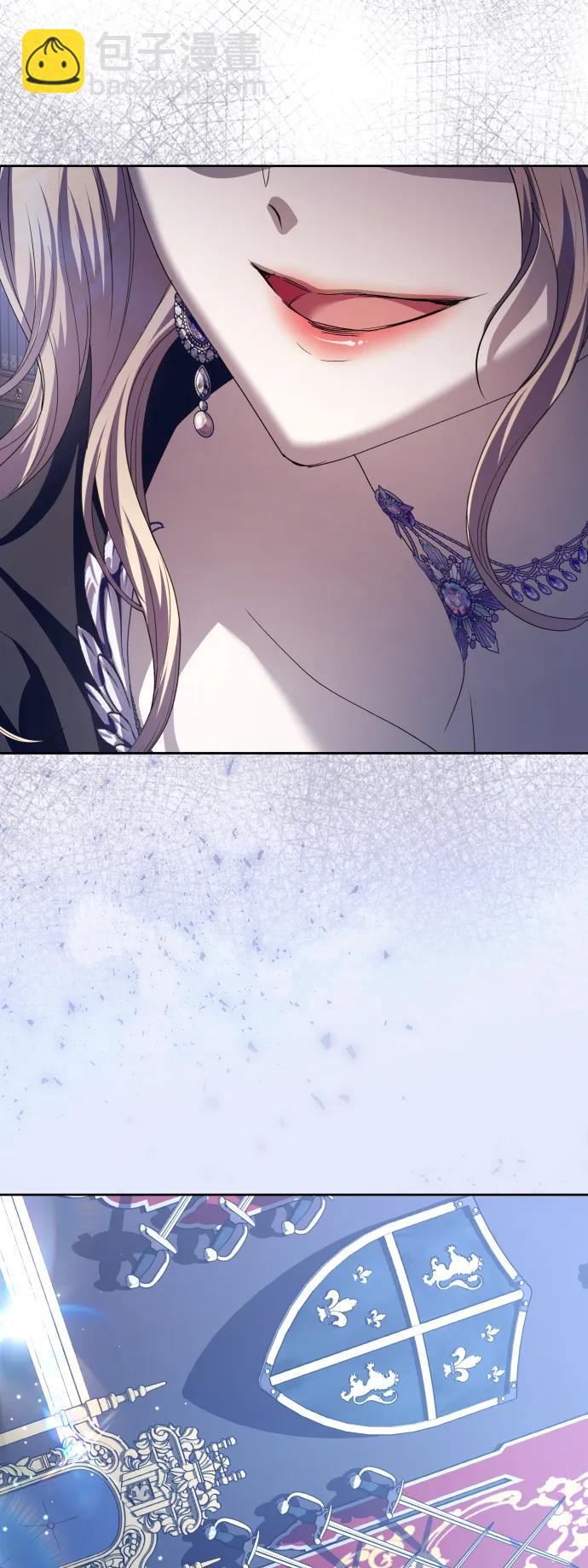 🍜以你之名 [第188话] 日环食 第42页