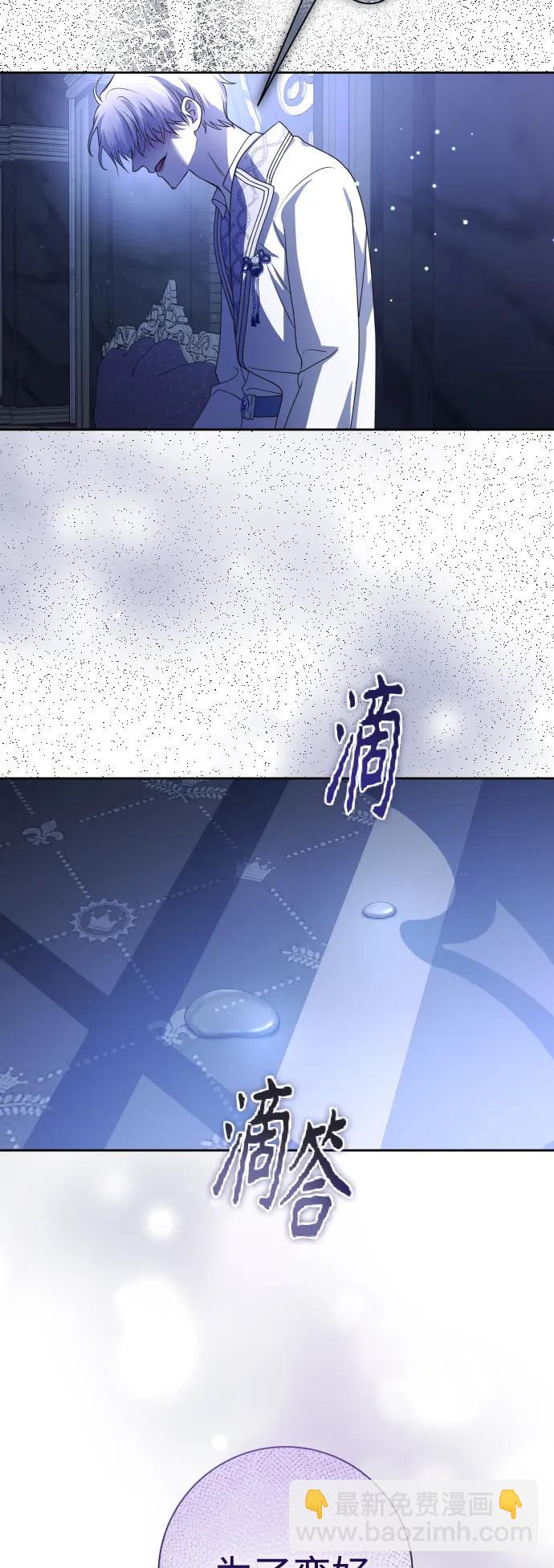 🍜以你之名 [第192话] 最完美的拒绝（2） 第15页