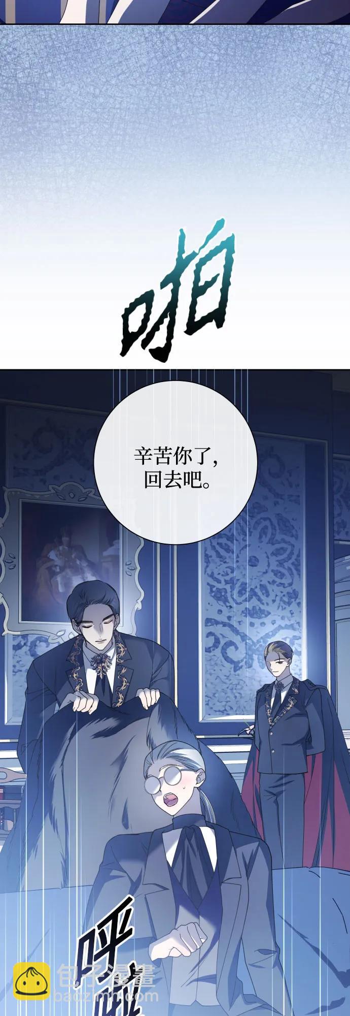 🍜以你之名 [第194话] 缄默（2） 第20页