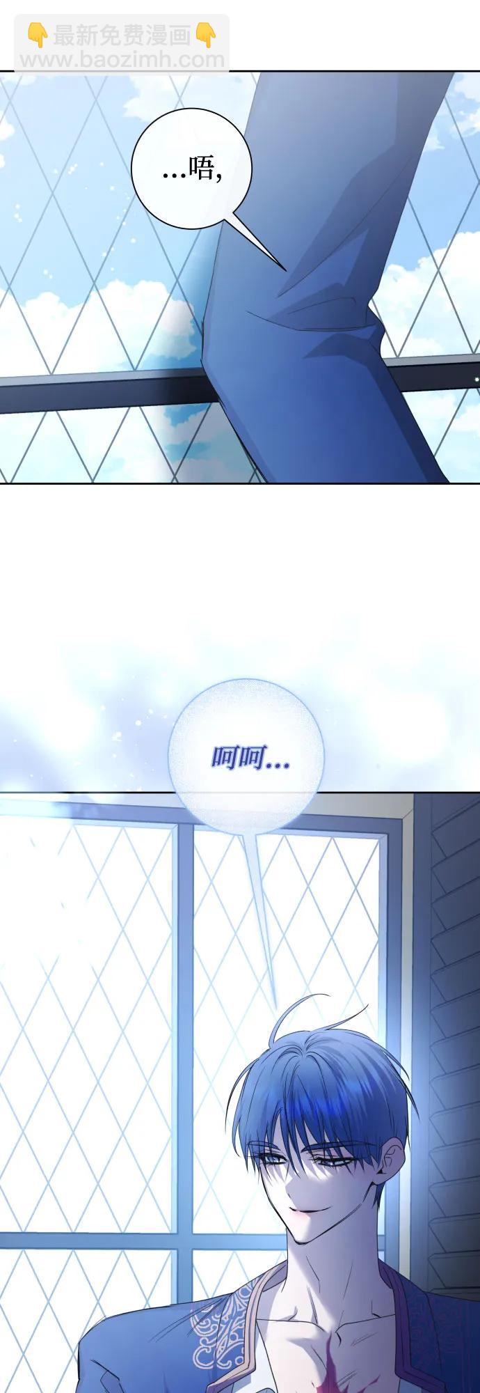 🍜以你之名 [第194话] 缄默（2） 第23页