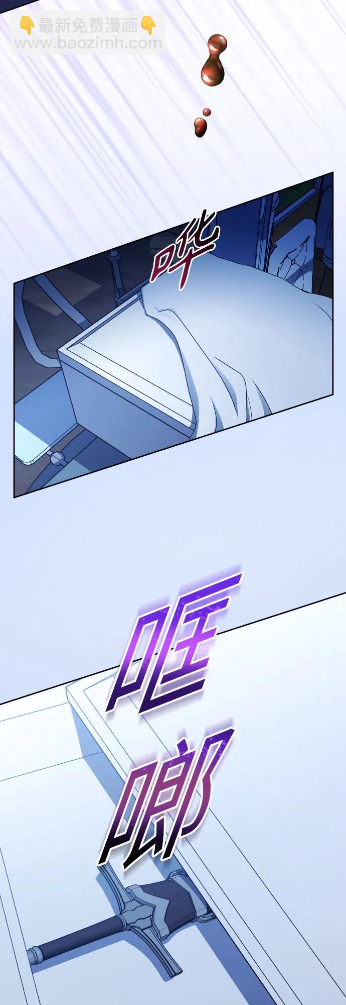 🍜以你之名 [第196话] 盒子里的故事（2） 第13页