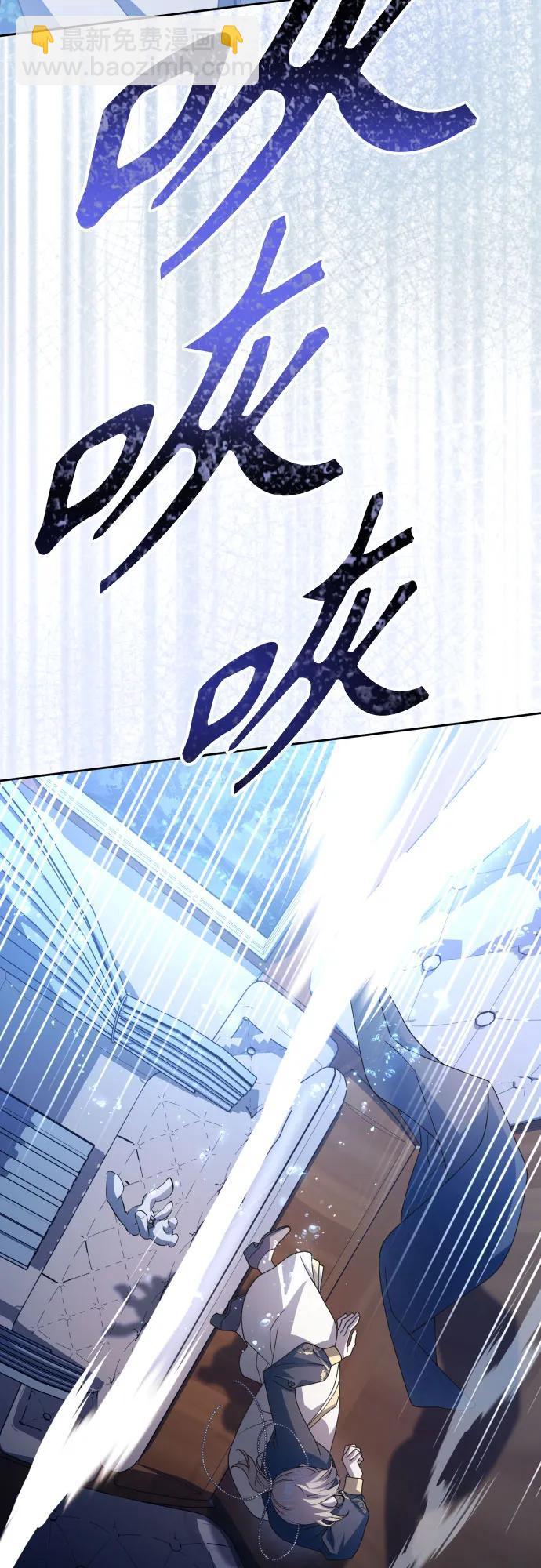 🍜以你之名 [第196话] 盒子里的故事（2） 第22页