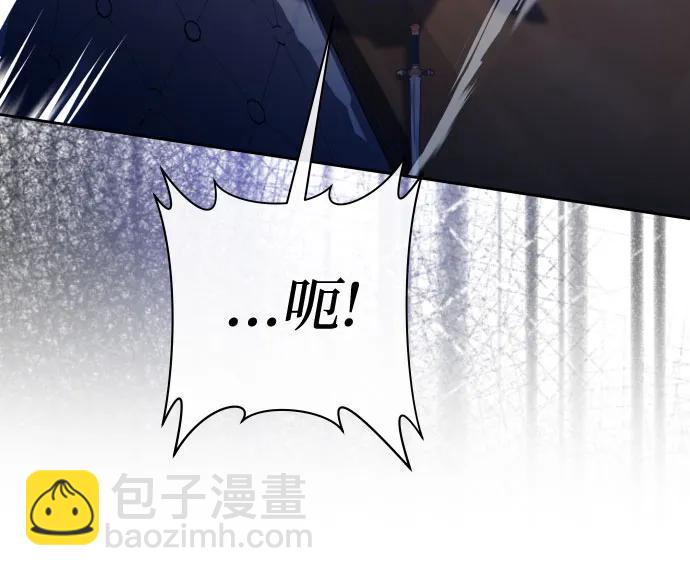 🍜以你之名 [第196话] 盒子里的故事（2） 第23页