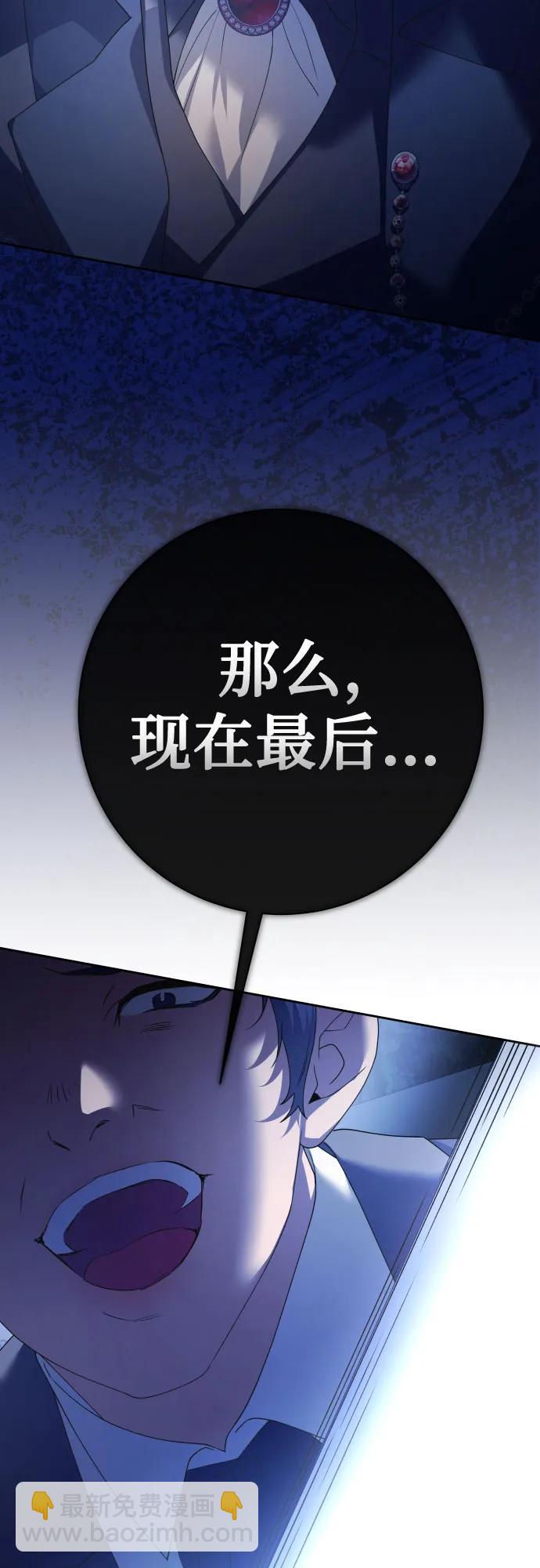 🍜以你之名 [第196话] 盒子里的故事（2） 第28页