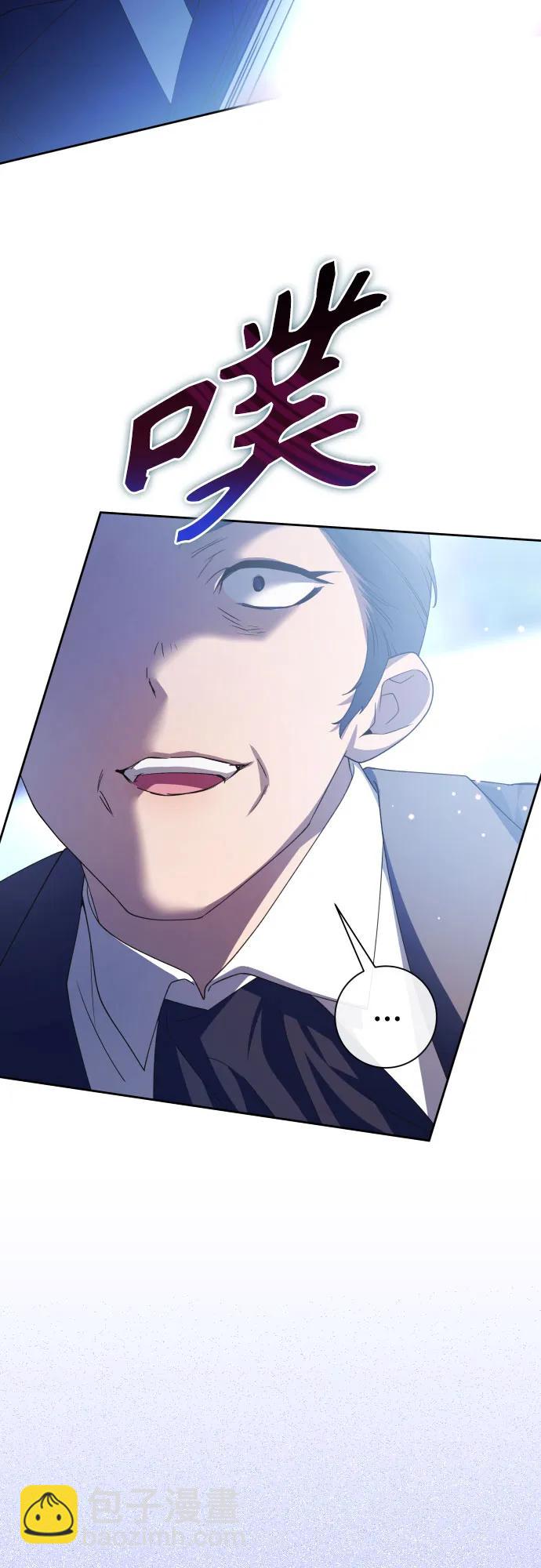 🍜以你之名 [第196话] 盒子里的故事（2） 第29页