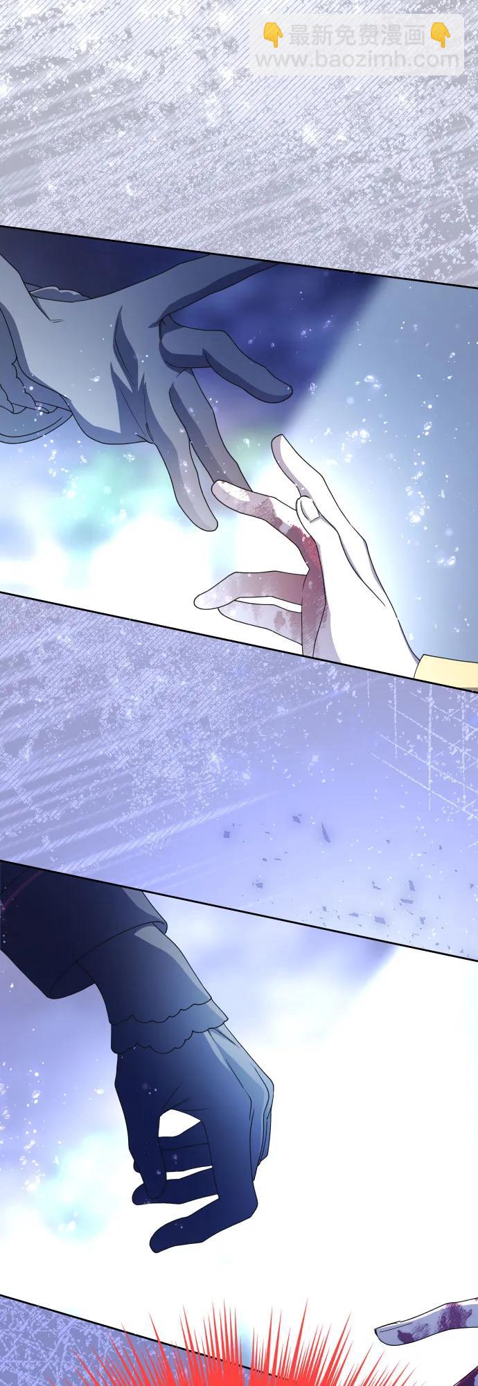 🍜以你之名 [第196话] 盒子里的故事（2） 第41页
