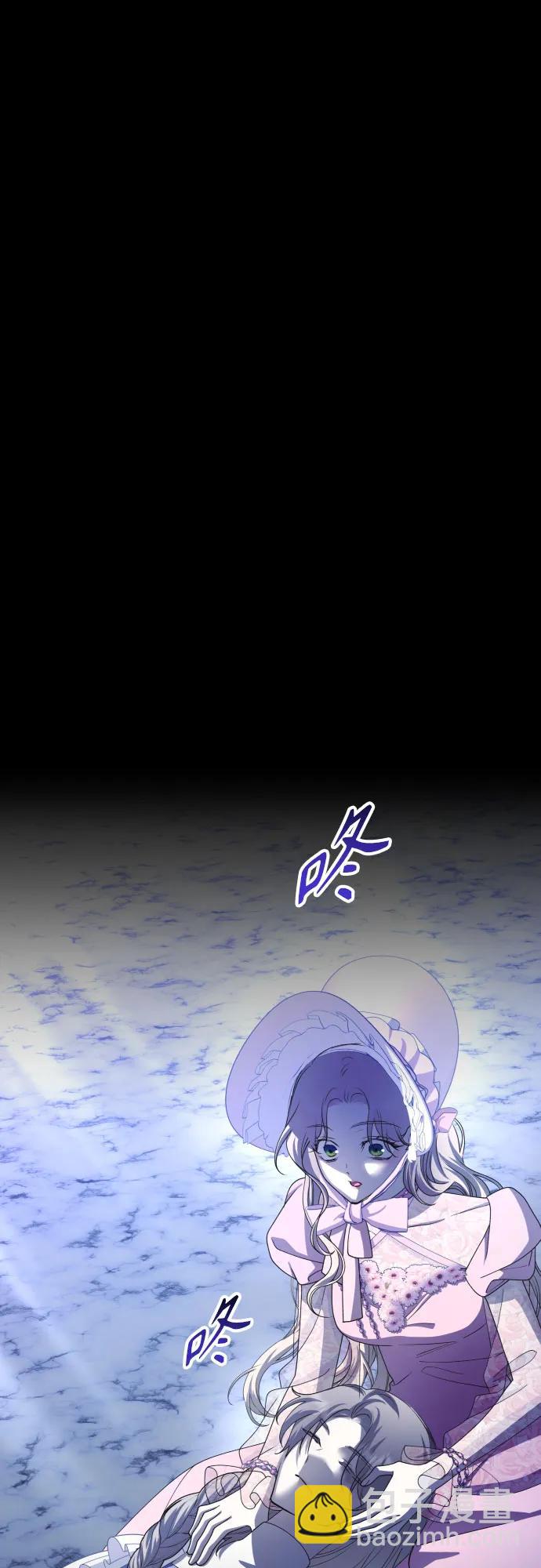 🍜以你之名 [第196话] 盒子里的故事（2） 第49页