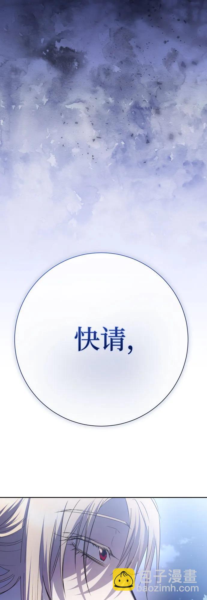 🍜以你之名 [第198话] 盒子里的故事（4） 第28页