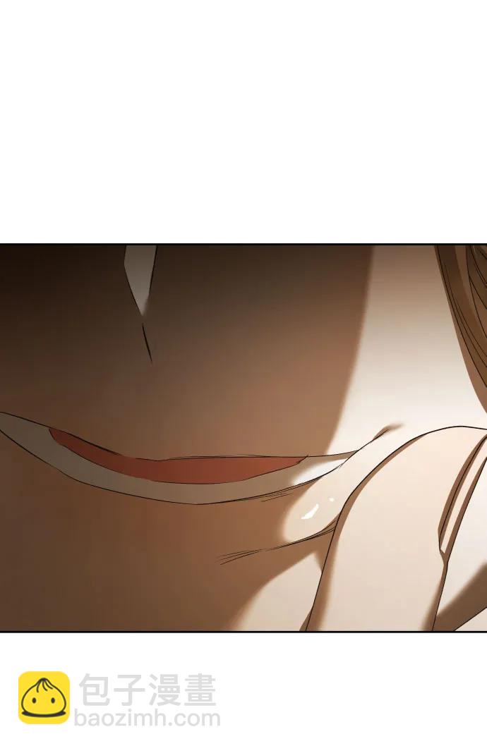 🍜以你之名 [第198话] 盒子里的故事（4） 第8页