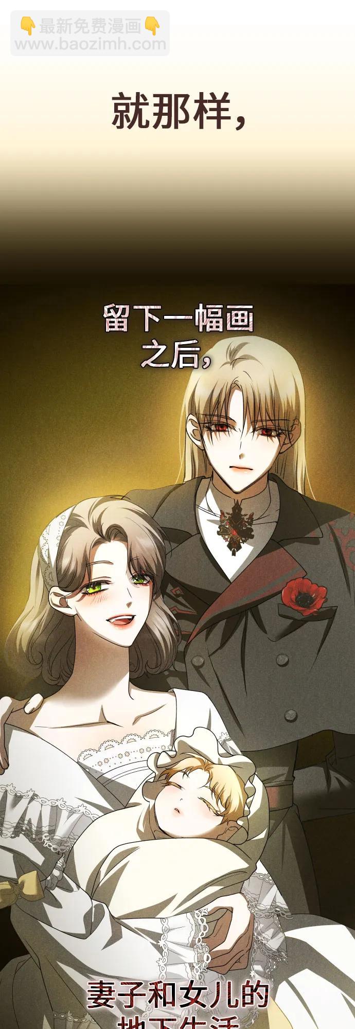🍜以你之名 [第200话] 盒子里的故事（6） 第18页