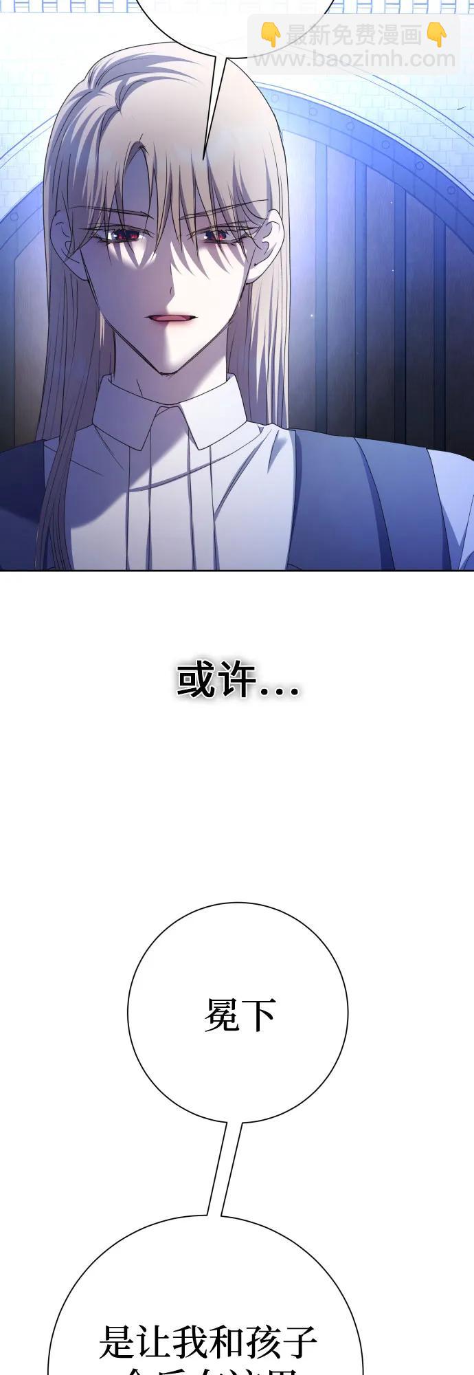 🍜以你之名 [第200话] 盒子里的故事（6） 第5页