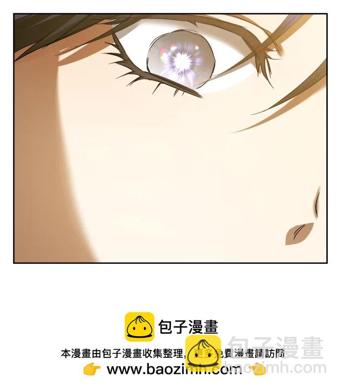🍜以你之名 [第204话] 皇太子殿下的爱好 第50页