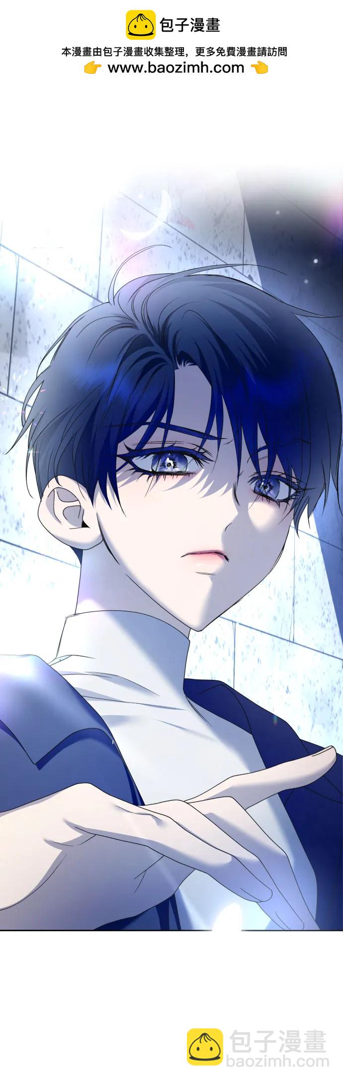 🍜以你之名 [第206话] 我的太阳（2） 第2页