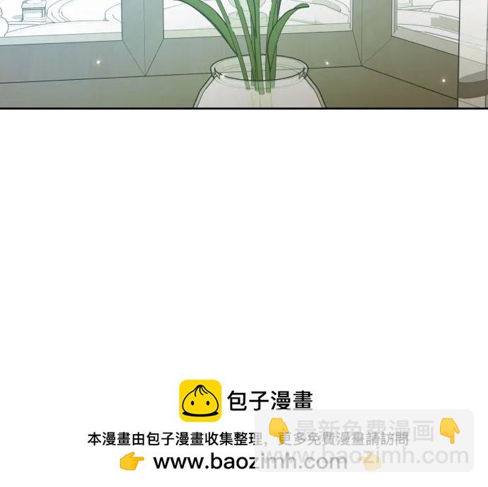 🍜以你之名 [第206话] 我的太阳（2） 第50页