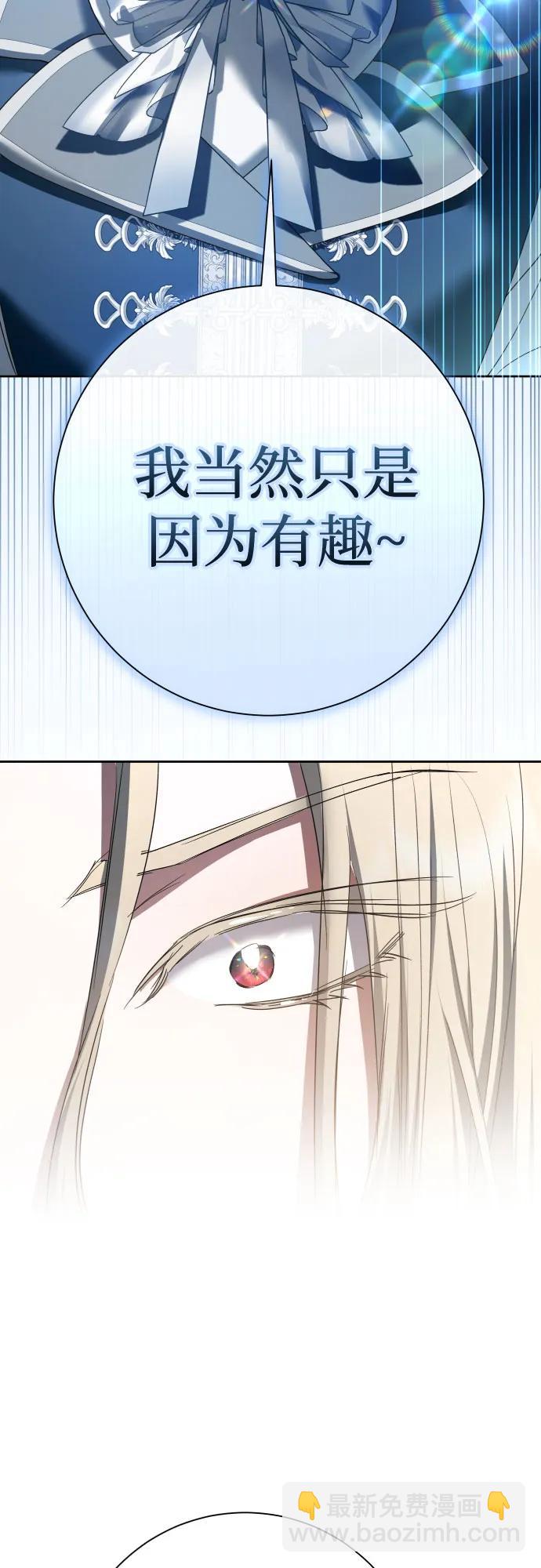 🍜以你之名 [第208话] 过程并不容易 第14页