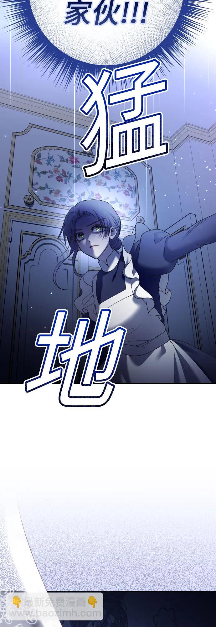 🍜以你之名 [第210话] 走出鸟笼（1） 第10页