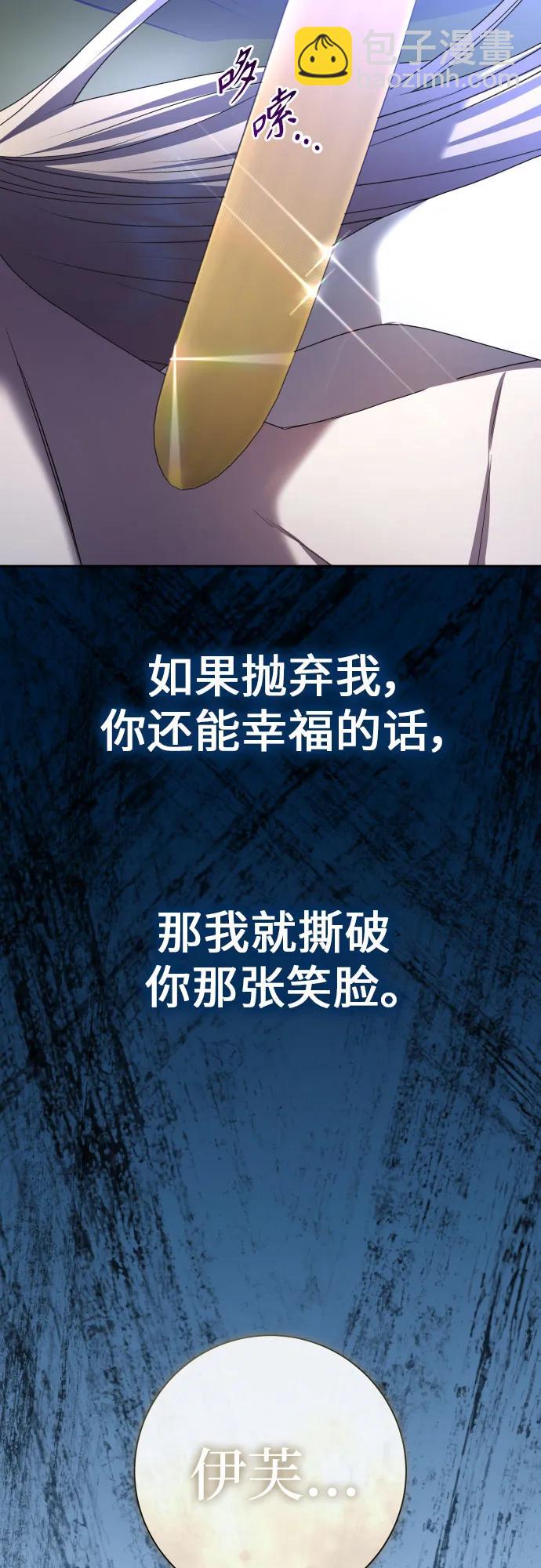 🍜以你之名 [第210话] 走出鸟笼（1） 第14页